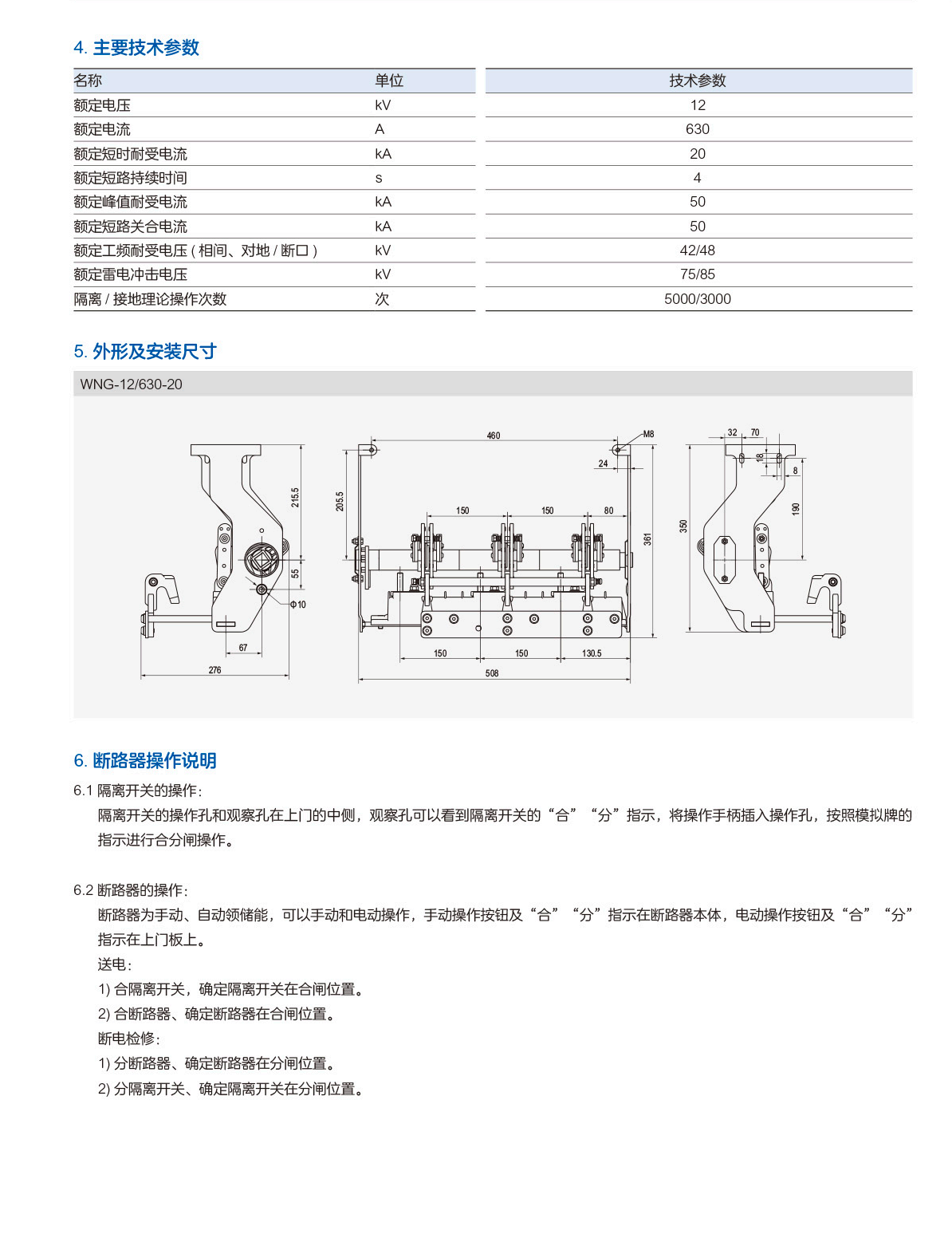 第37页-37.PNG