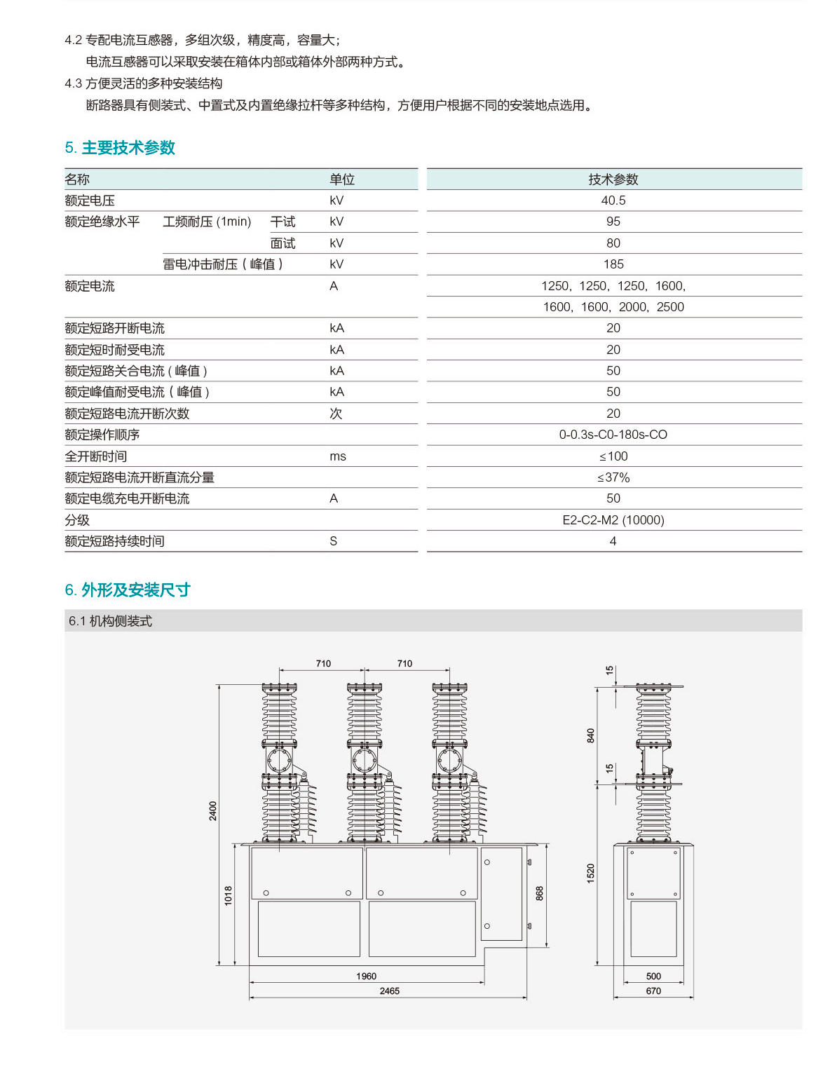 第109页-109.PNG