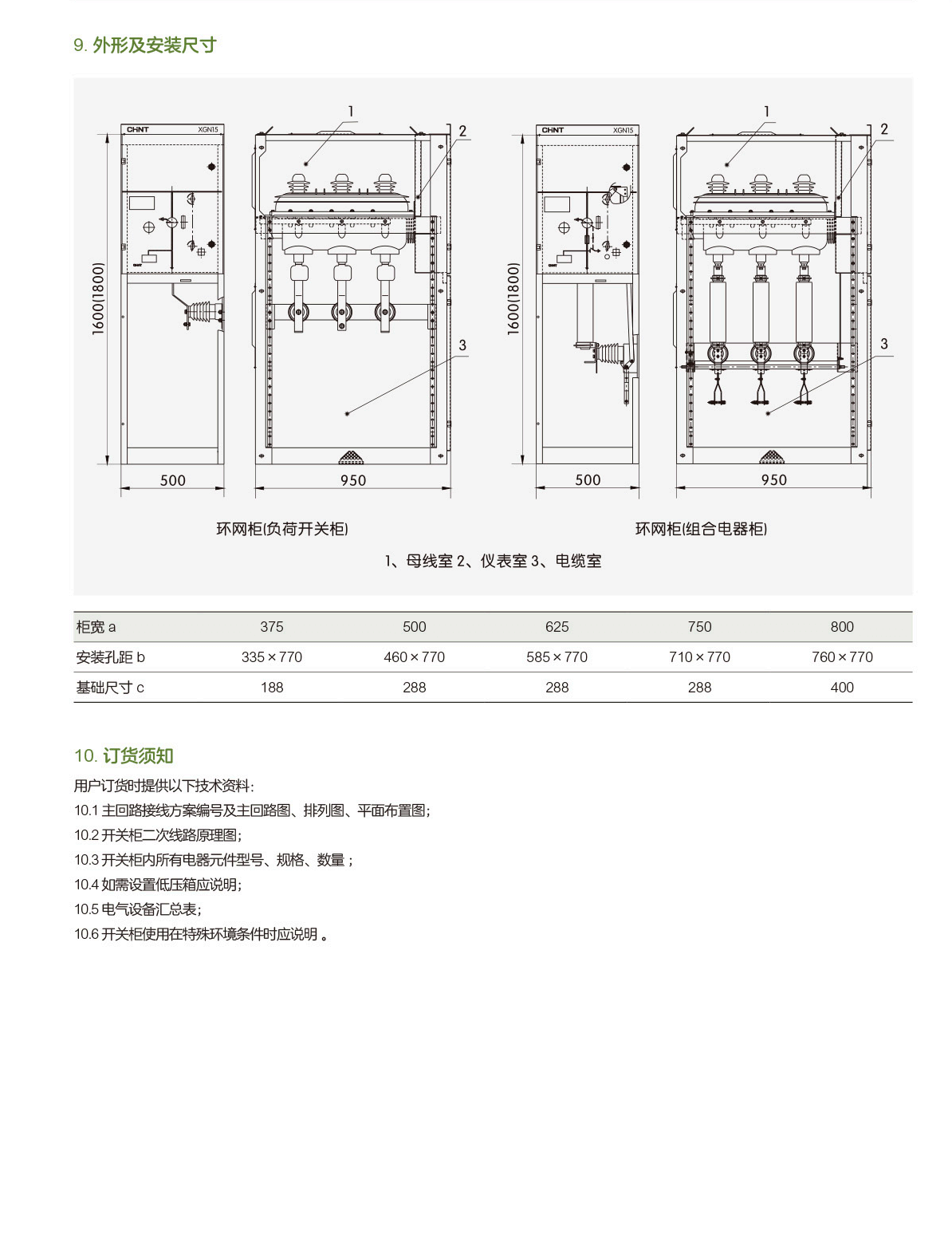 第145页-145.PNG